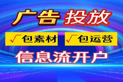 某公司SEM推广代运营效果显著，业绩翻倍的秘密