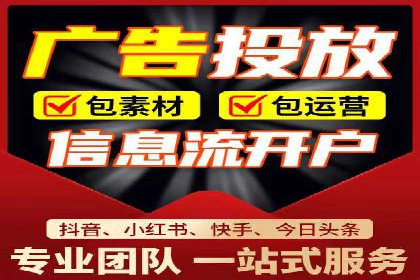 信息流推广效果提升：成功案例分享