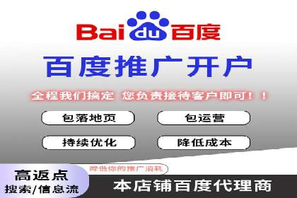 百度关键词推广费用案例分析及优化